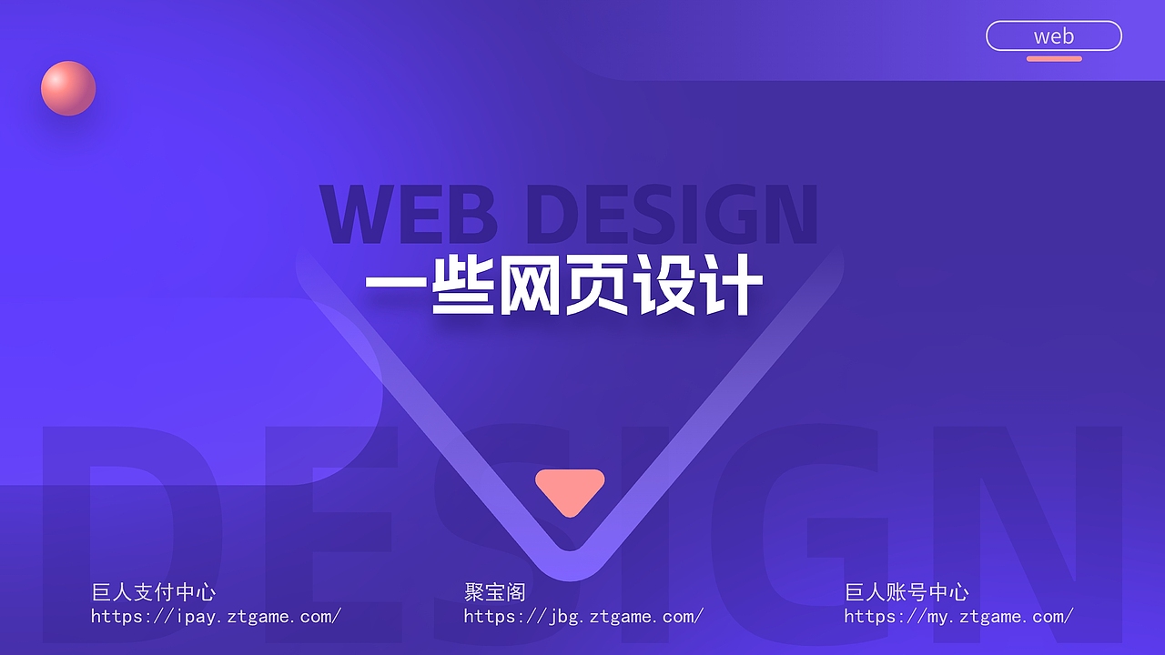 作品集整理（图ZMzY5MzY1MDQw） - 其他网页 - 站酷设计师kyouda原创素材 - 站酷ZCOOL