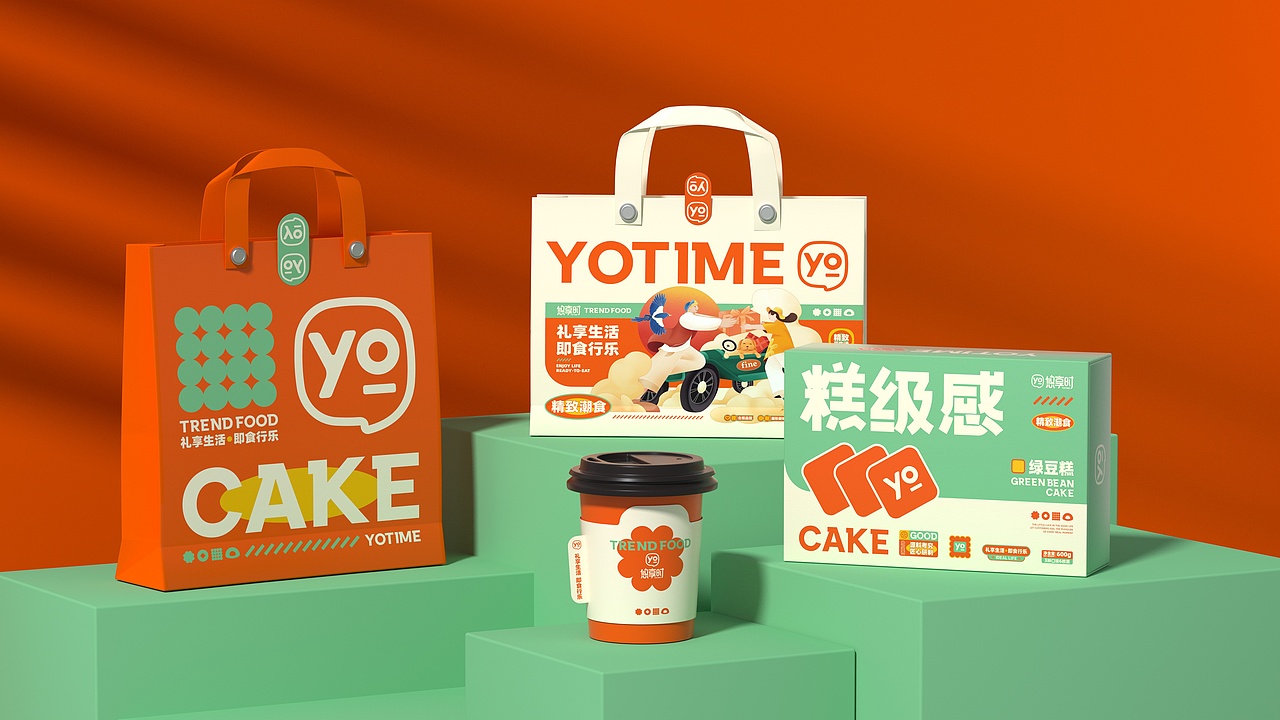 所喜作品:悠享时品牌视觉升级 / 包装体系构建