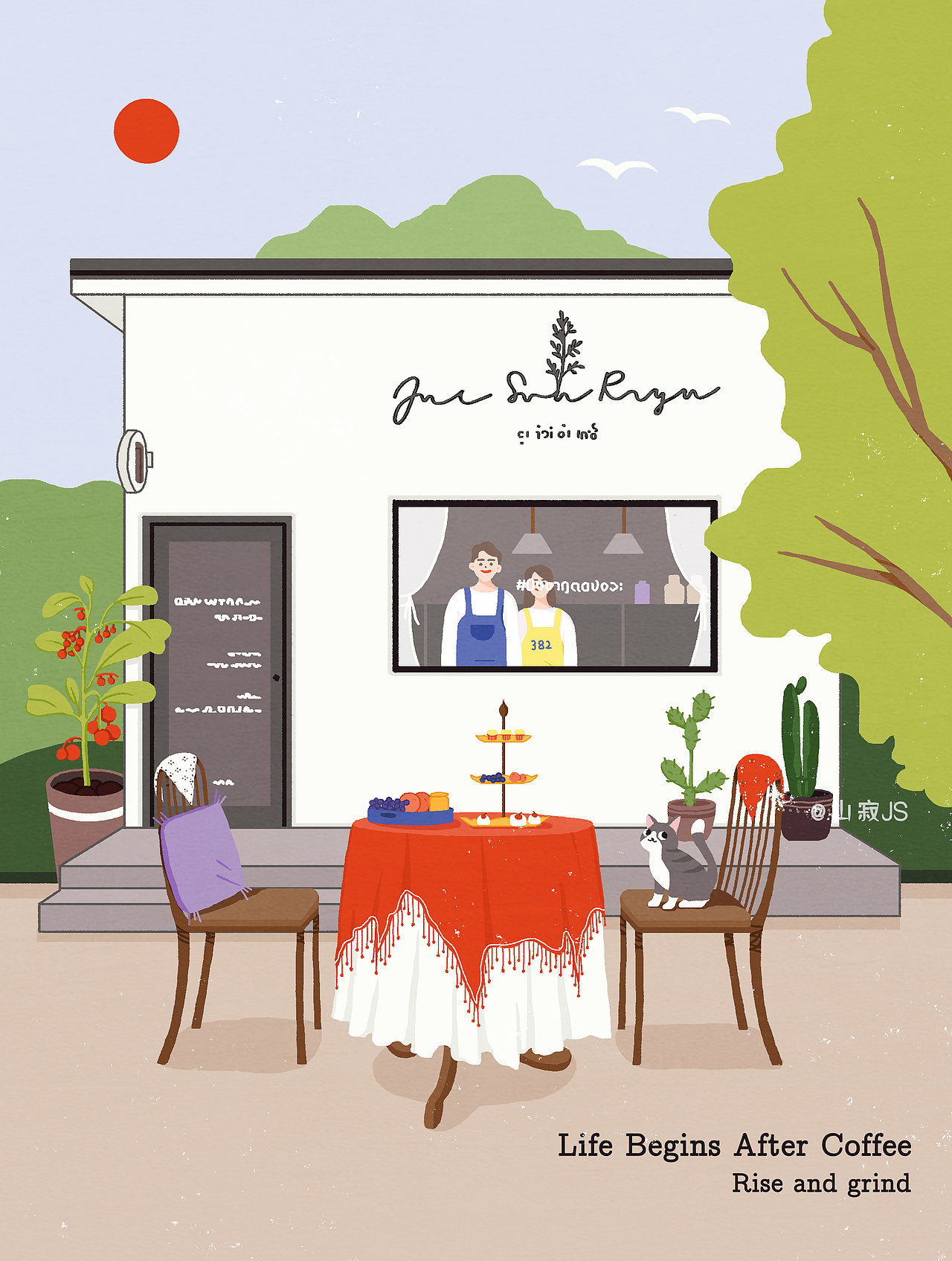 插画小店|四季如春