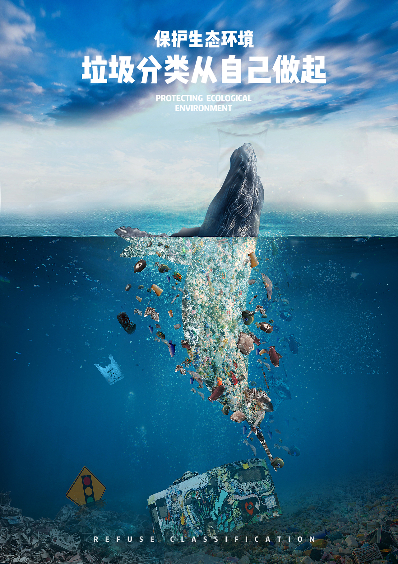 海报练习合辑-01（图ZMzA1MDAzMjUy） - 海报 - 站酷设计师Li-T原创素材 - 站酷ZCOOL