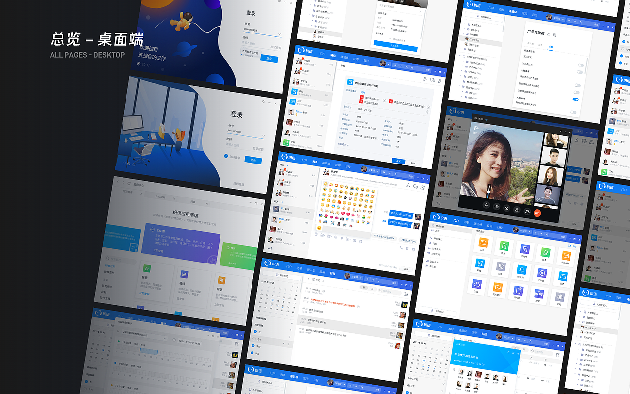 个人UX作品集（图ZMzU0ODcwNzE2） - 软件界面 - 站酷设计师猫叔叔_Eason原创素材 - 站酷ZCOOL