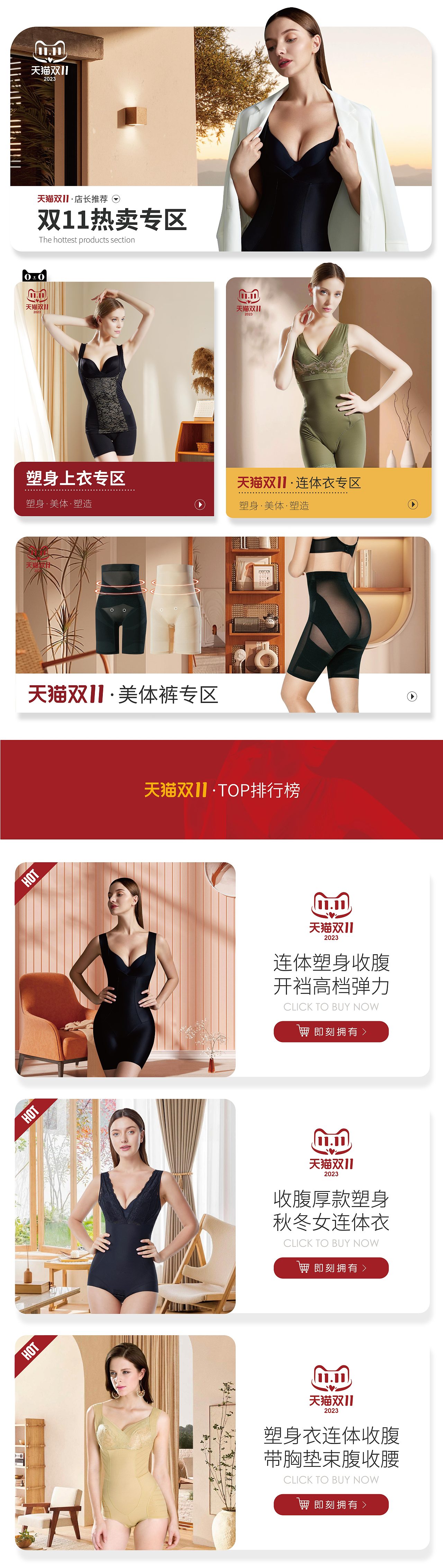 双十一开门红2023（图ZMzUzOTY5NjIw） - 海报 - 站酷设计师张先森iii原创素材 - 站酷ZCOOL