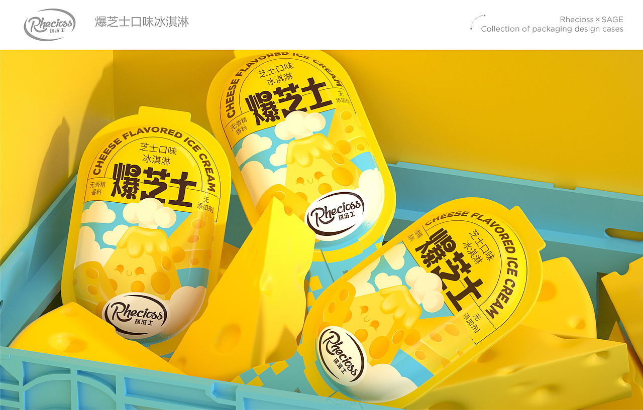 SAGE尚智2022年度食品包装设计作品合集（图ZMzI2MjE4MzQ4） - 包装 - 站酷设计师尚智食品包装设计原创素材 - 站酷ZCOOL