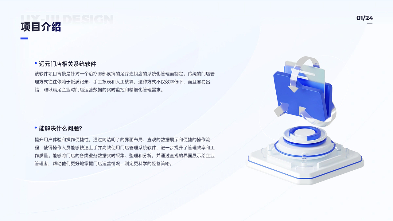 B端项目作品集设计（图ZMzY2NjI3NDQ4） - APP界面 - 站酷设计师叶子小雪原创素材 - 站酷ZCOOL