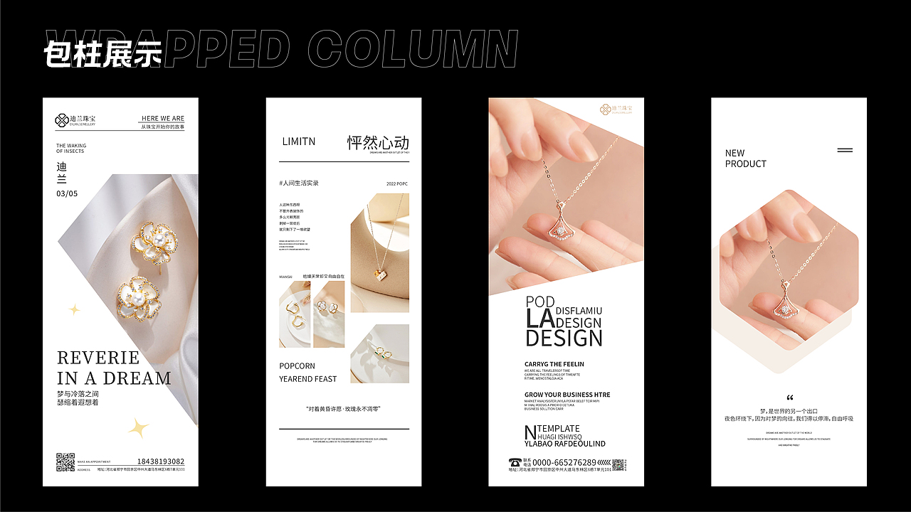 平面作品集（图ZMzU2NDc5MDY4） - 品牌 - 站酷设计师Z450017140原创素材 - 站酷ZCOOL