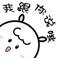 原创设计_静态表情包_她叫王木木