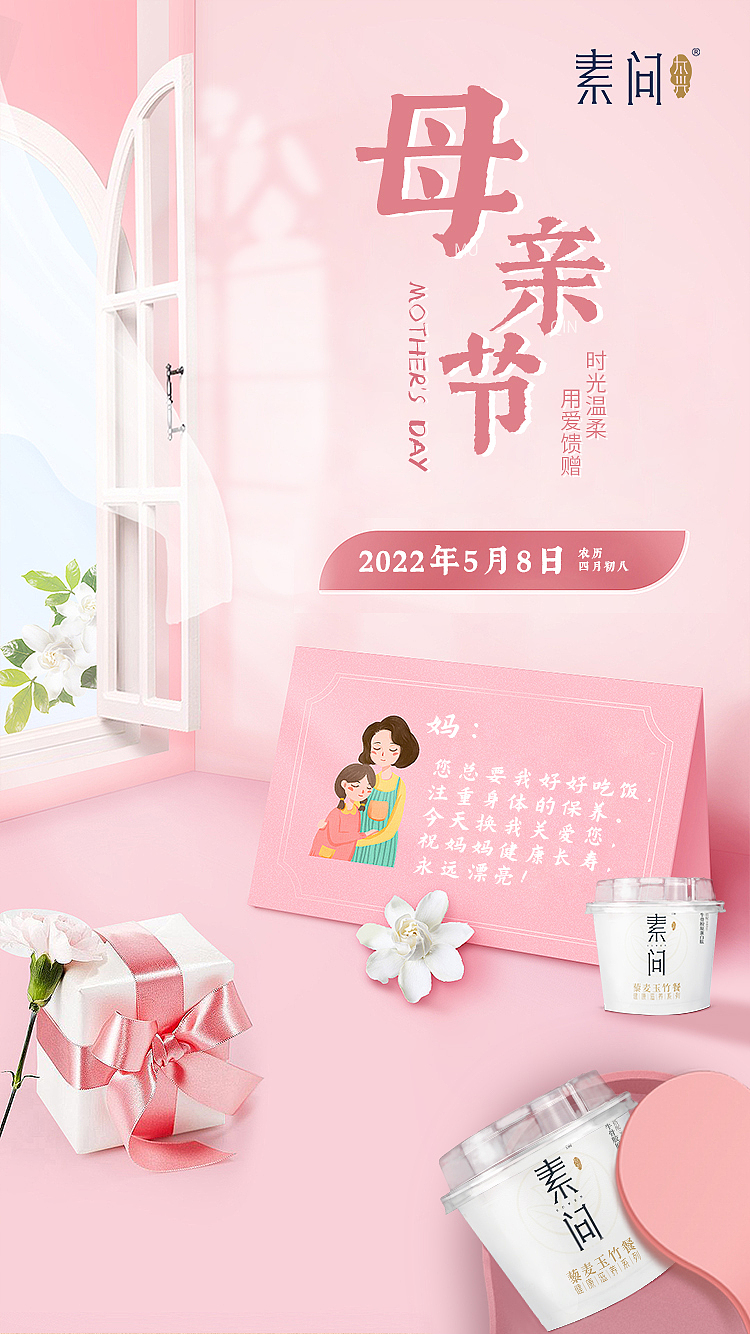 海报（图ZMzAwNDY5NTAw） - 海报 - 站酷设计师丨路上原创素材 - 站酷ZCOOL