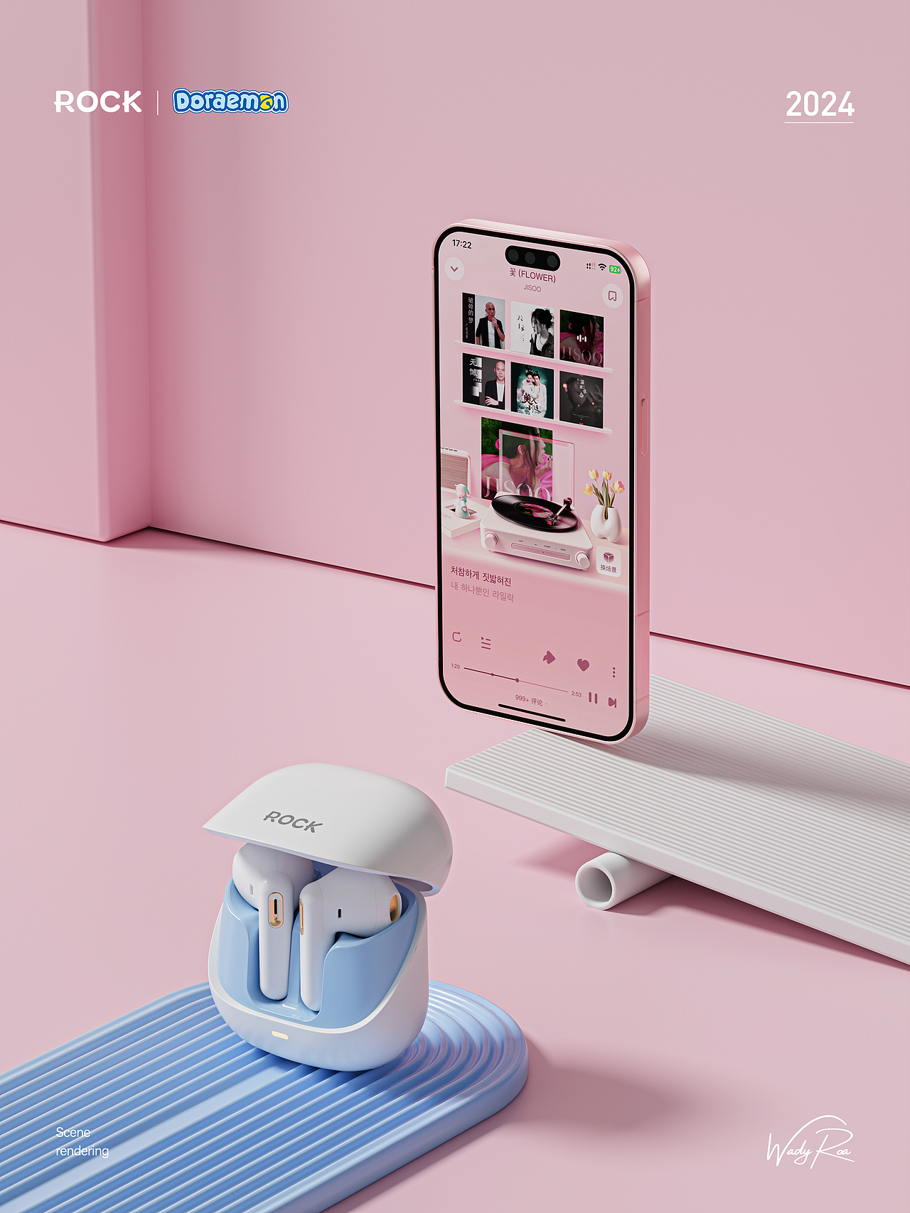 近期工作渲染节选