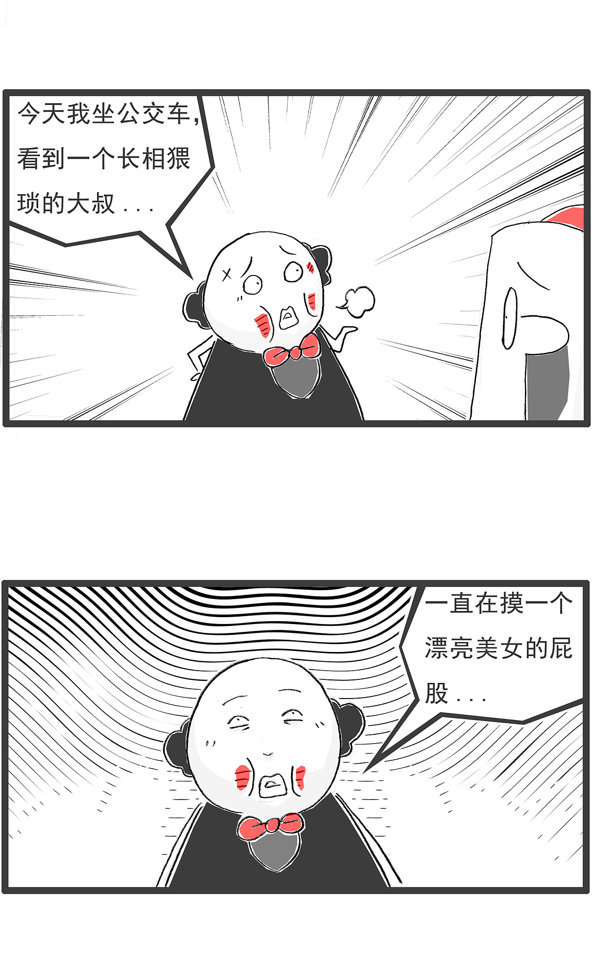 医生走出手术室说,我已经尽力了