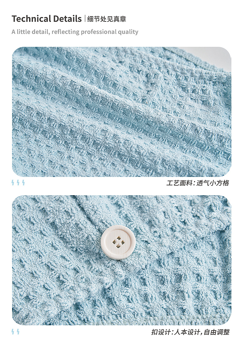 干发帽详情页（图ZMzU5MjYwNzA4） - 电商 - 站酷设计师Wenbinbin原创素材 - 站酷ZCOOL