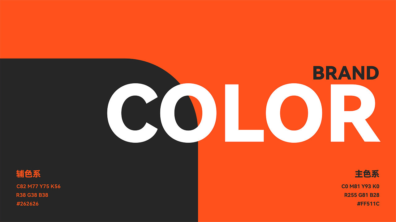 不在服务区 NO SIGNAL | 火锅餐饮品牌设计