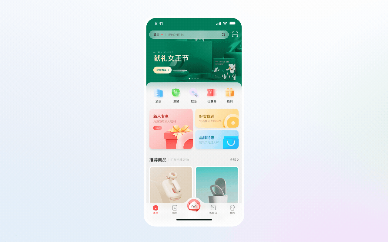 VanCoin App