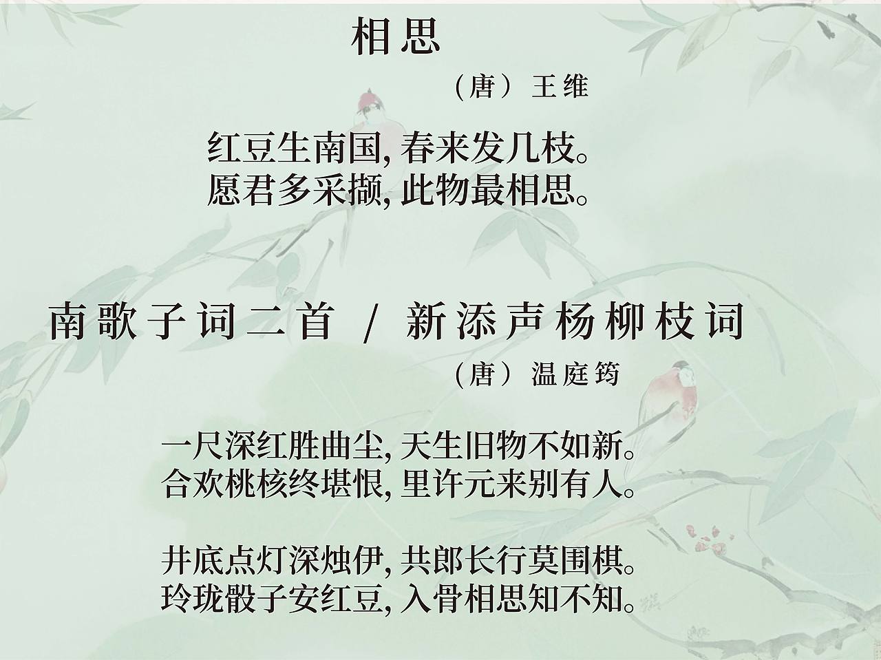 相思紅豆 最是相思入骨（圖ZMzY1OTgwMDI0） - AI作品 - 站酷設計師Blue嚕嚕嚕原創(chuàng)素材 - 站酷ZCOOL