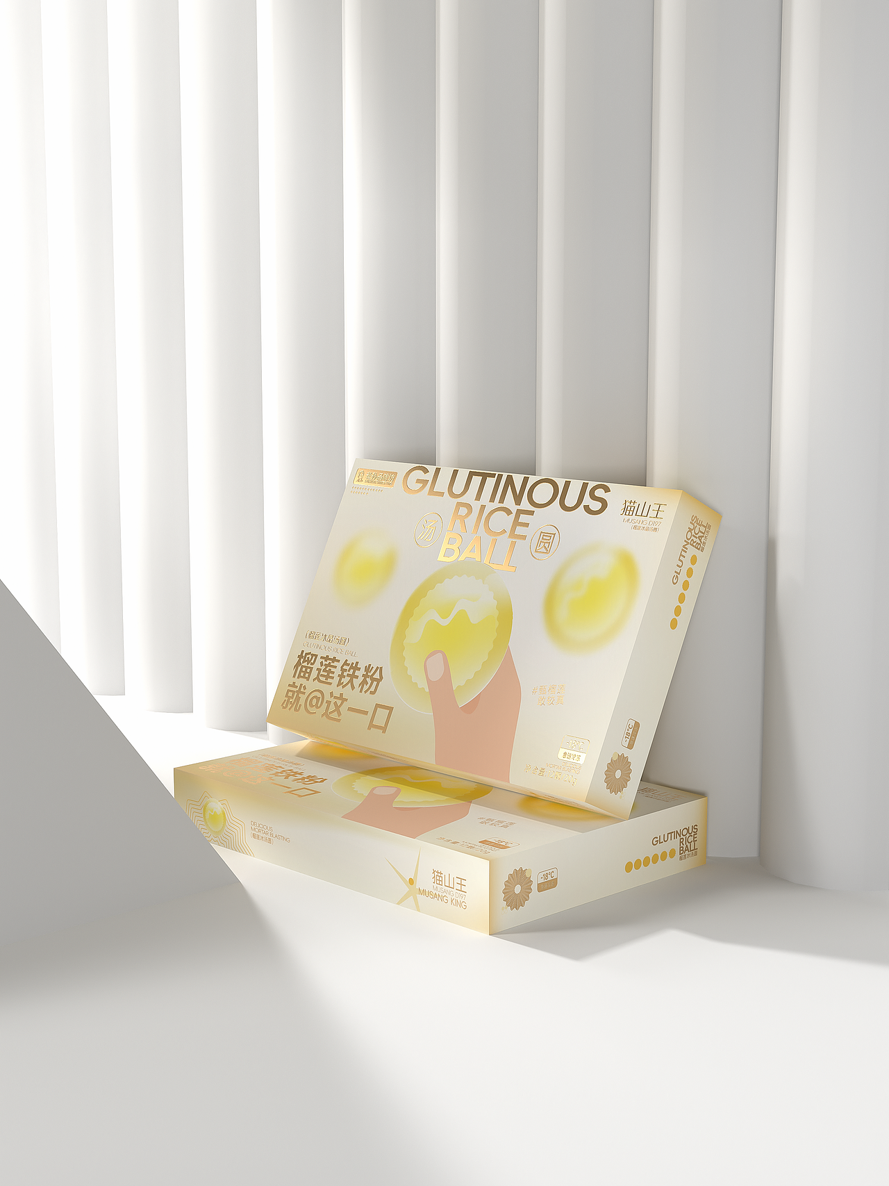 榴莲铁粉 就@这一口 榴莲冰晶汤圆 包装设计