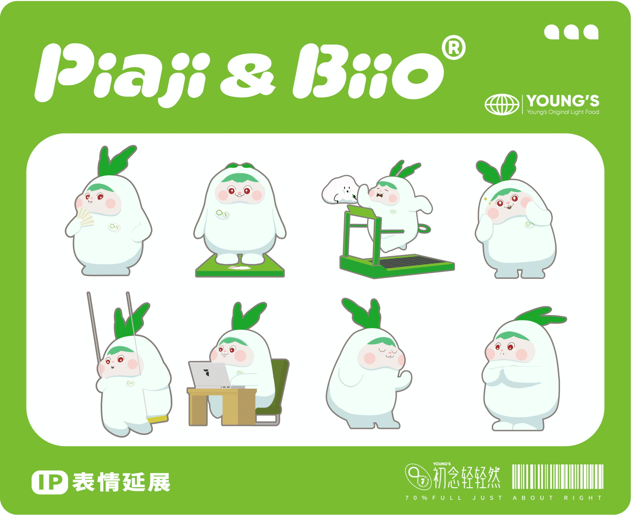 初念轻轻然 IP|piaji & biio®️的天空之旅(图ZMjk4Nzg2NTA0) - IP形象 - 站酷设计师SayMeow免贵姓猫原创素材 - 站酷ZCOOL