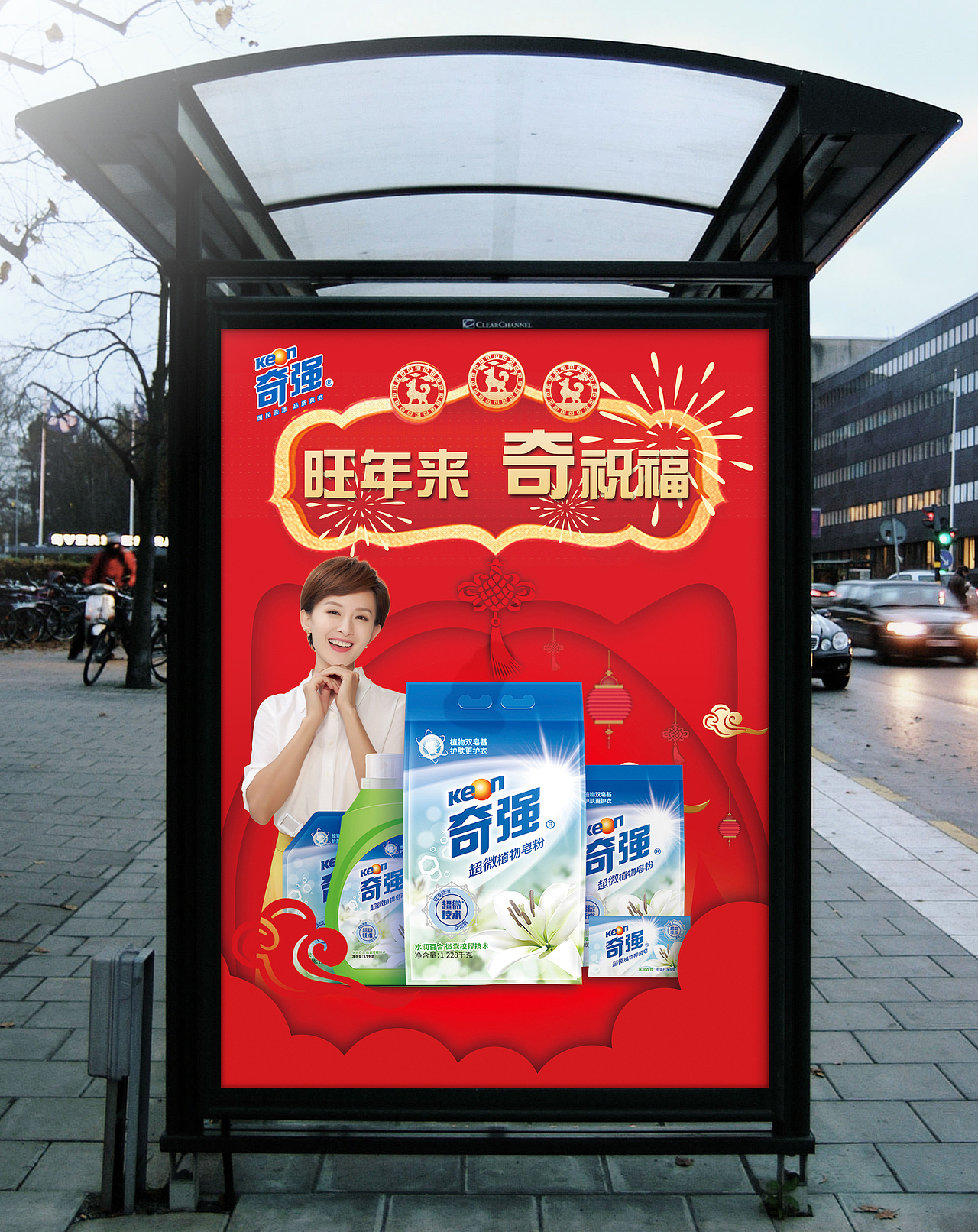 平面海报（图ZMzU0MzM2NTMy） - 海报 - 站酷设计师樱桃小丸犊子咯原创素材 - 站酷ZCOOL