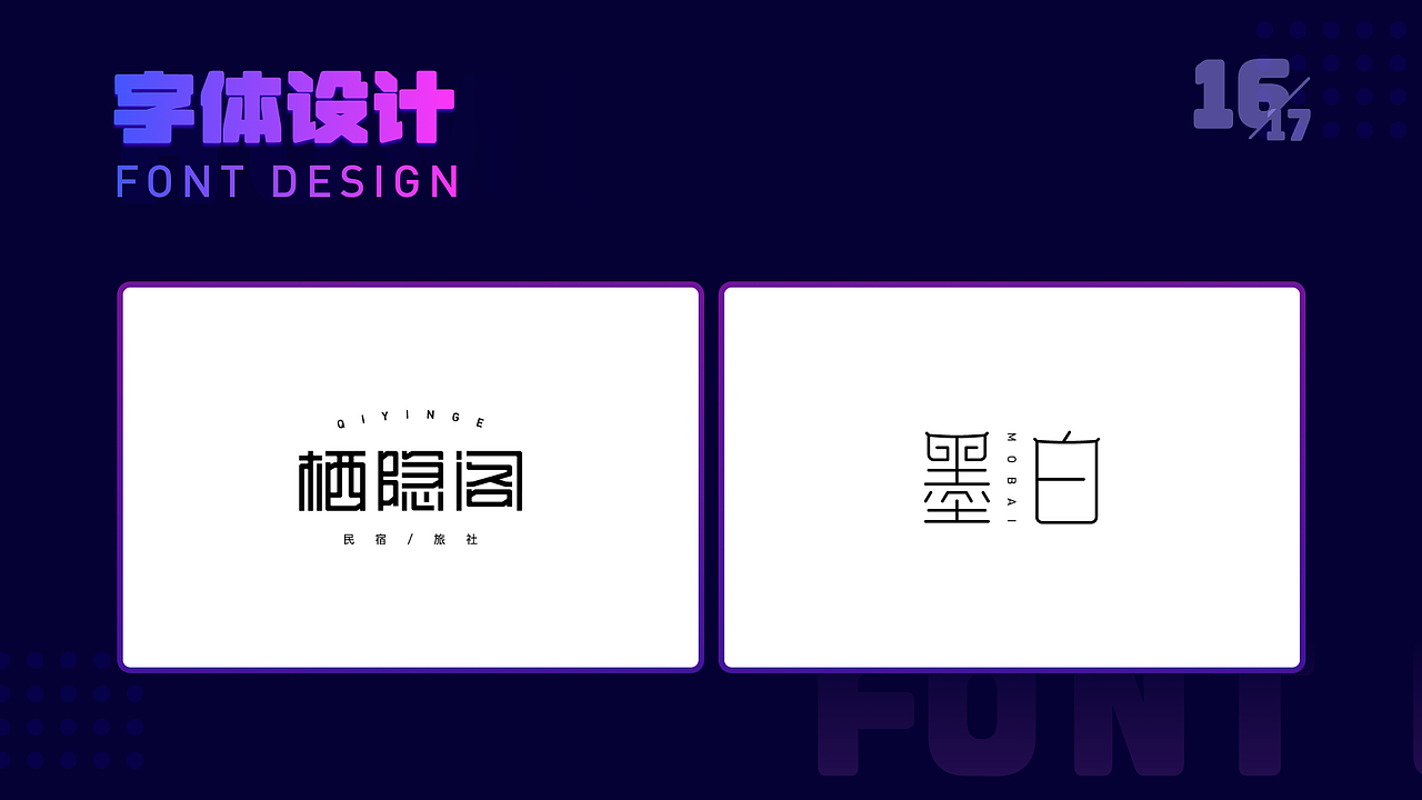 2022个人作品集（图ZMzEyNDYyNzA0） - APP界面 - 站酷设计师怡宝口香糖原创素材 - 站酷ZCOOL