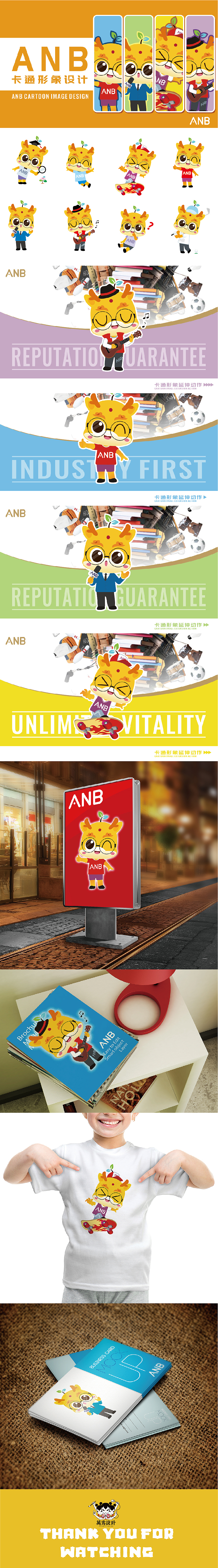 2021年前一些教育学校学院培训班卡通设计整理 ​​​（图ZMzUyNzIxNDQ0） - IP形象 - 站酷设计师万为设计原创素材 - 站酷ZCOOL