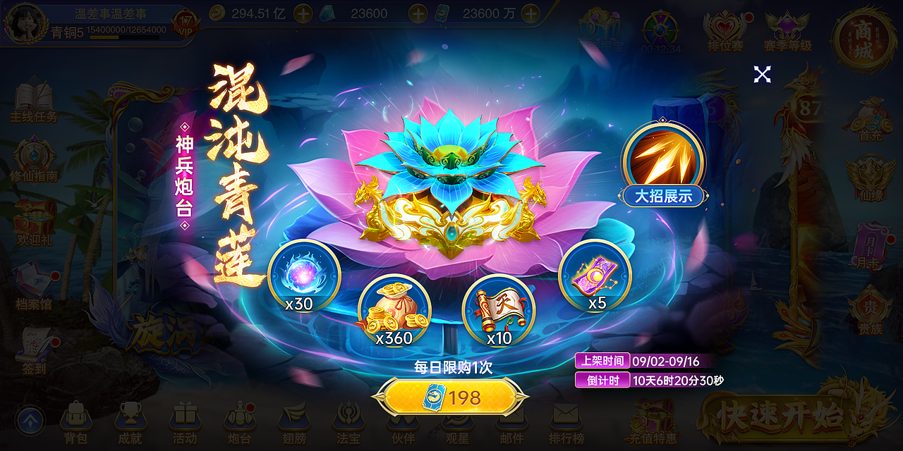 2022-2023年终总结（图ZMzYxMDUxMTUy） - 游戏UI - 站酷设计师Monkey丶Sun原创素材 - 站酷ZCOOL