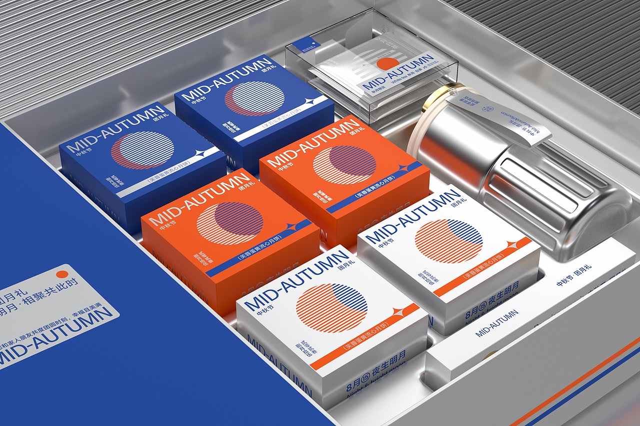 礼集文化·可定制中秋月饼包装-策略视觉设计（图ZMzUwMjAxMDI0） - 品牌 - 站酷设计师言合品牌设计原创素材 - 站酷ZCOOL