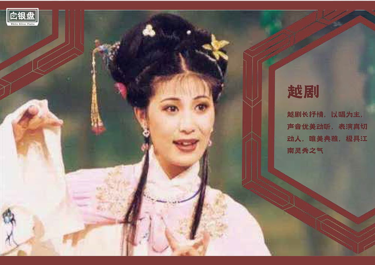 品牌形象设计 | 白银盘（图ZMzI4NDYwMDY0） - 品牌 - 站酷设计师伊伊一YI原创素材 - 站酷ZCOOL