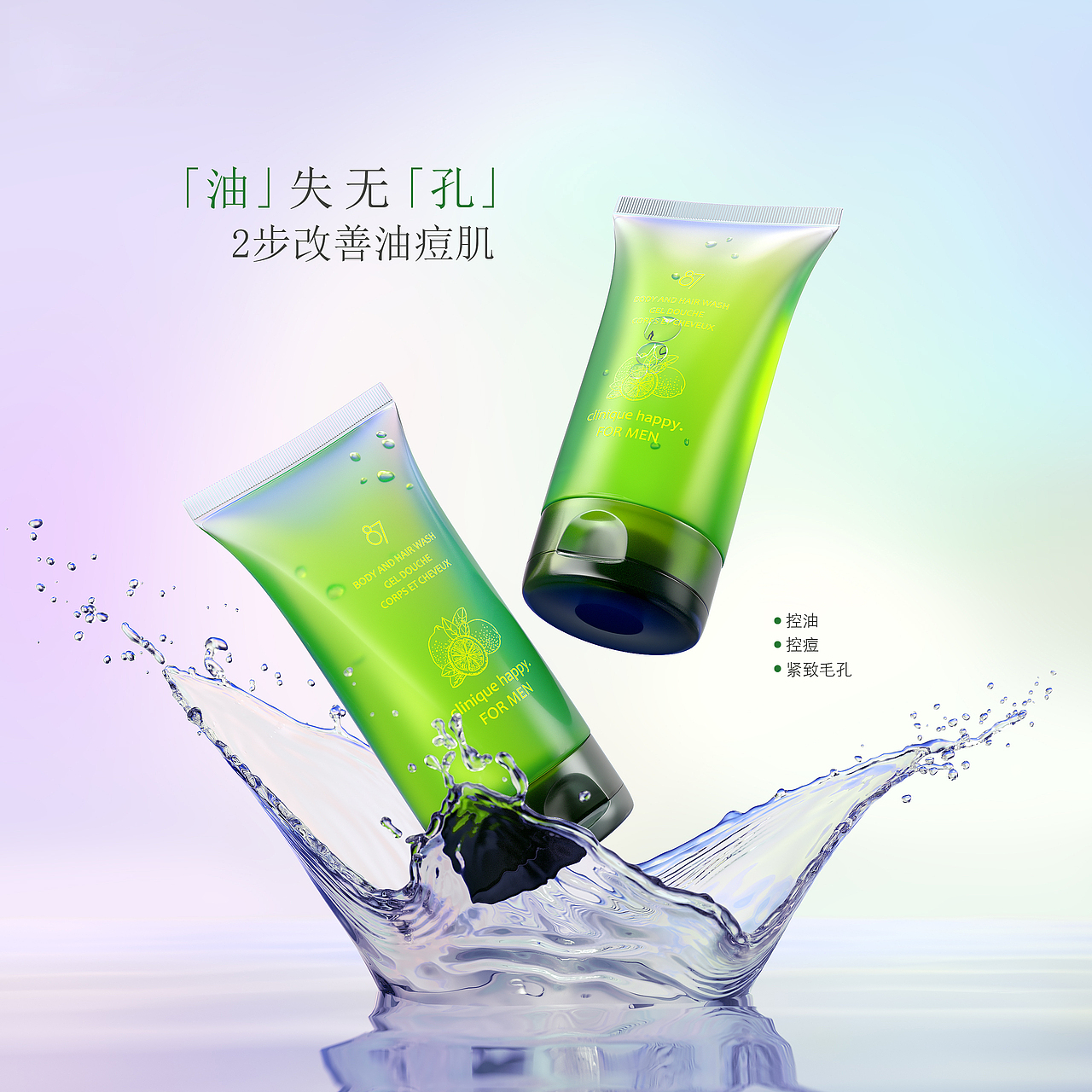 作品集（图ZMzQxMjI1MjMy） - 产品 - 站酷设计师可乐QAQ原创素材 - 站酷ZCOOL