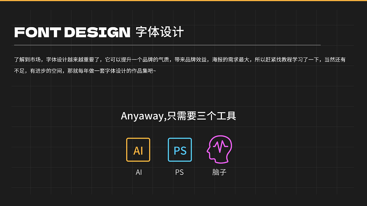 2022个人作品集（图ZMzE4Mzg0MzI4） - 品牌 - 站酷设计师ACecilia原创素材 - 站酷ZCOOL