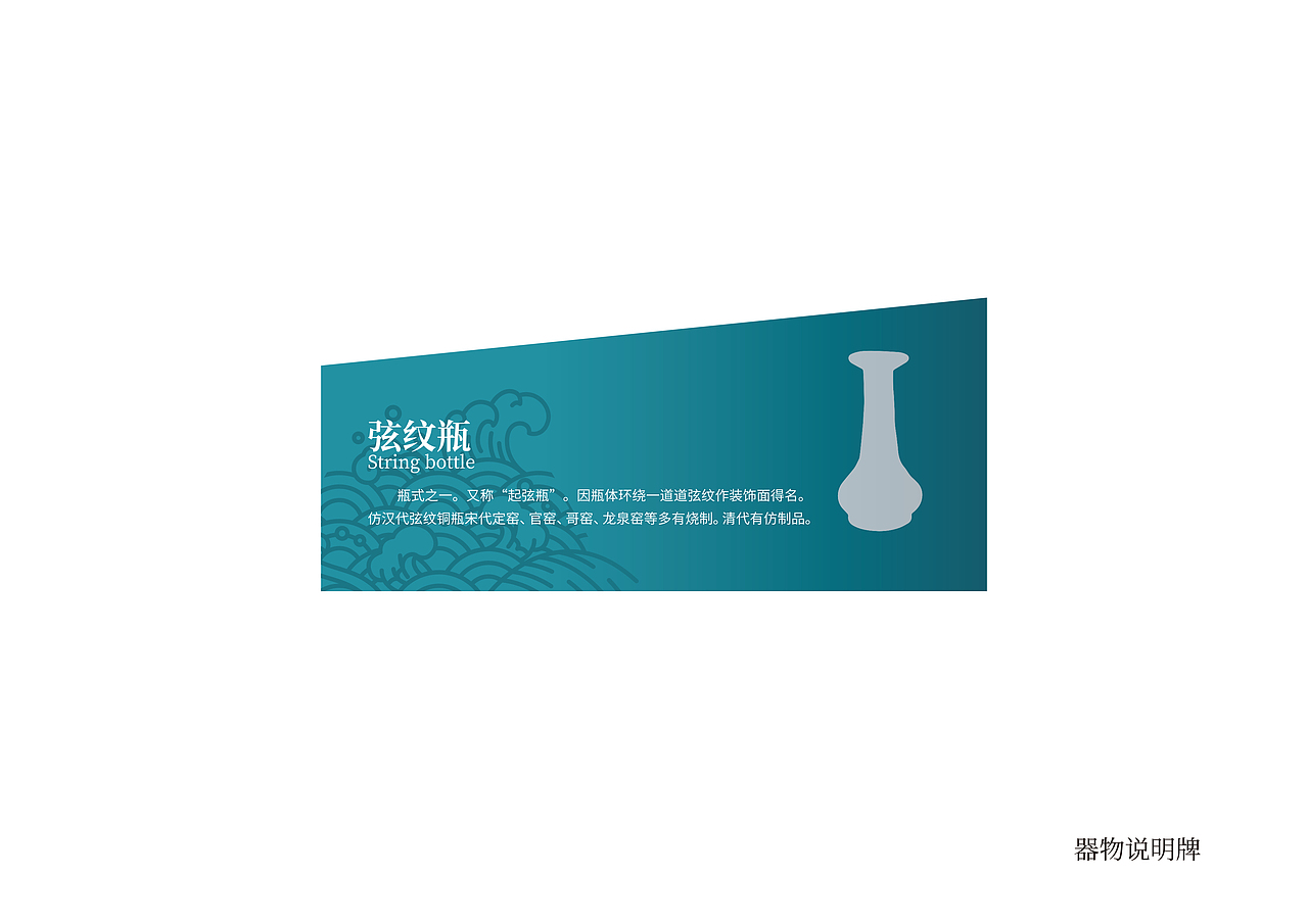 展馆文化历史类展陈项目