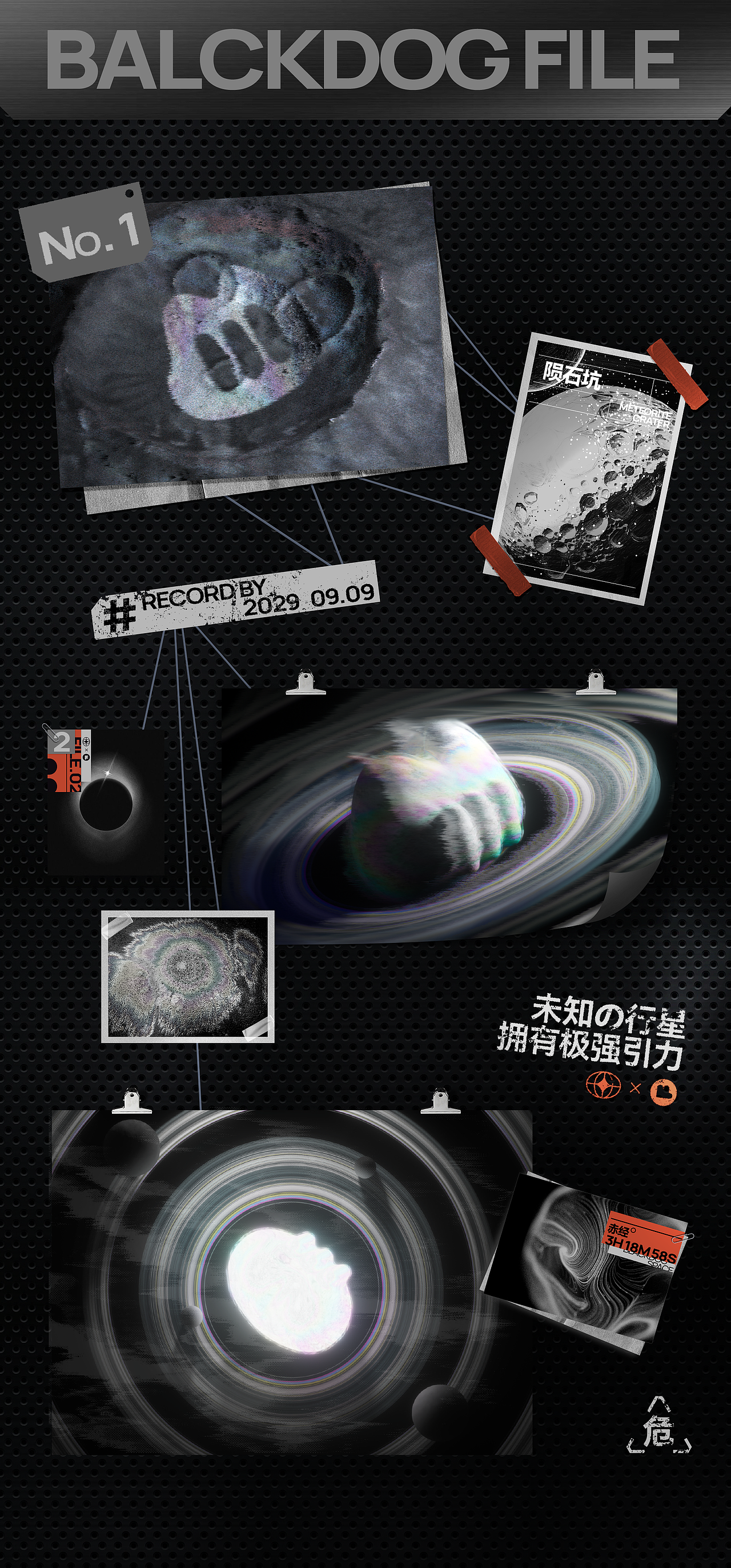 『黑狗』格调露营的视觉新生IP全案 ✖ 西九里颜究社(图ZMzY5MDQ0NTIw) - IP形象 - 站酷设计师西九里品牌咨询原创素材 - 站酷ZCOOL