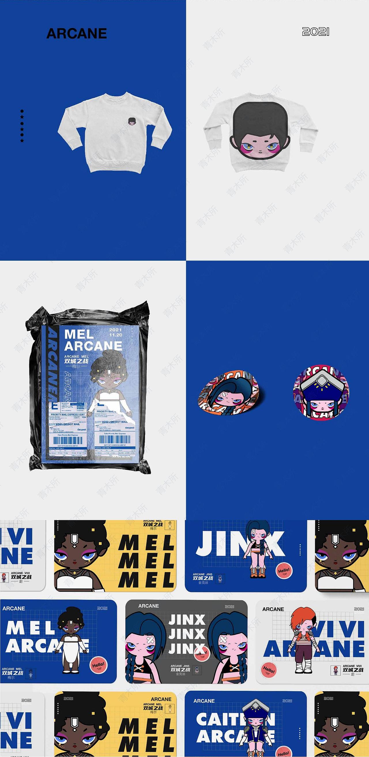 双城之战同人IP设计（图ZMjk3ODEyOTU2） - 商业插画 - 站酷设计师青木所原创素材 - 站酷ZCOOL