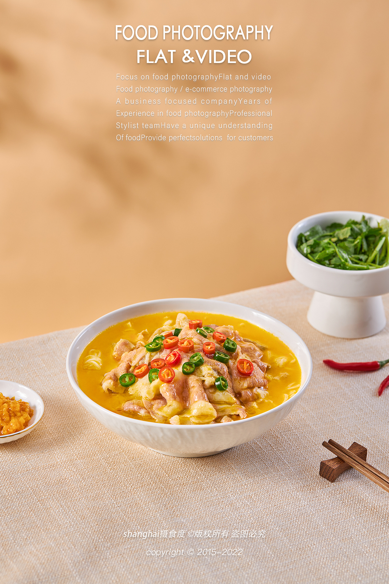 美食摄影 | 联合利华团膳 ✖ 上海摄食度（图ZMzA0NTQ1MTQ4） - 美食摄影 - 站酷设计师上海摄食度美食原创素材 - 站酷ZCOOL