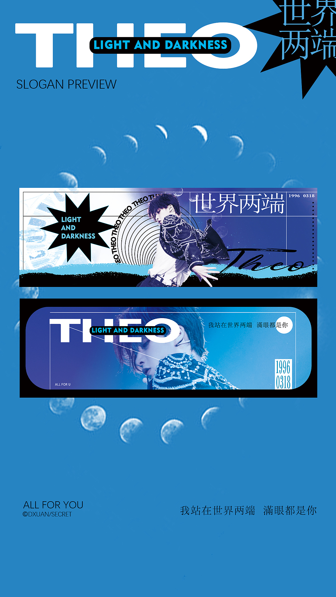 DXuan 手幅/手幅册 Before 2022