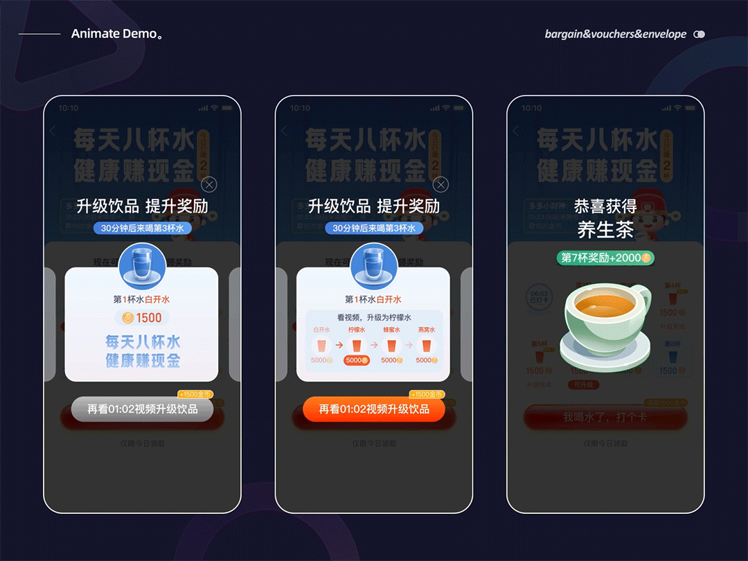 2023（图ZMzM3Njk0ODY4） - 动效设计 - 站酷设计师小咲线原创素材 - 站酷ZCOOL