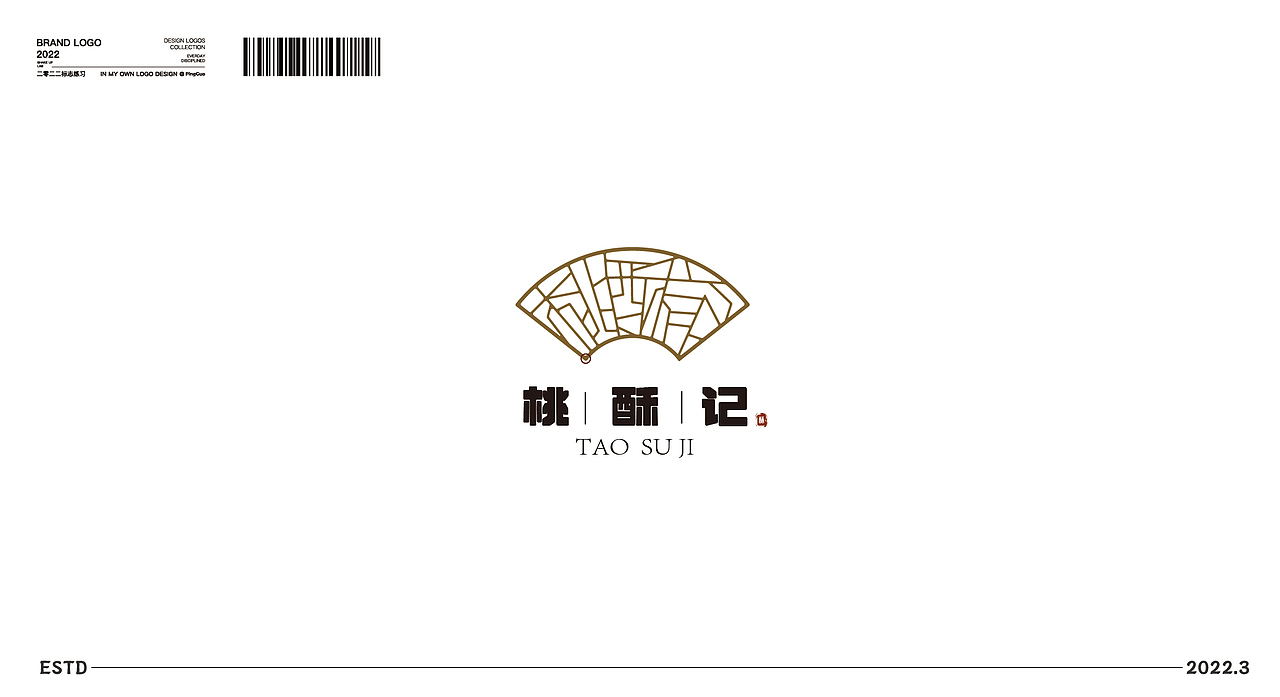 LOGO练习合集（图ZMjk2ODgwODIw） - Logo - 站酷设计师苹苹果原创素材 - 站酷ZCOOL