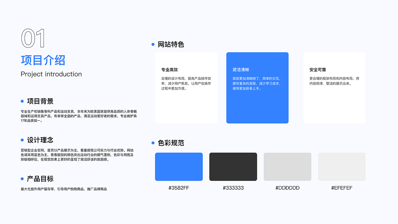 企业官网（一）（图ZMzM2NTEwMDcy） - 企业官网 - 站酷设计师爱笑的芭比Q原创素材 - 站酷ZCOOL