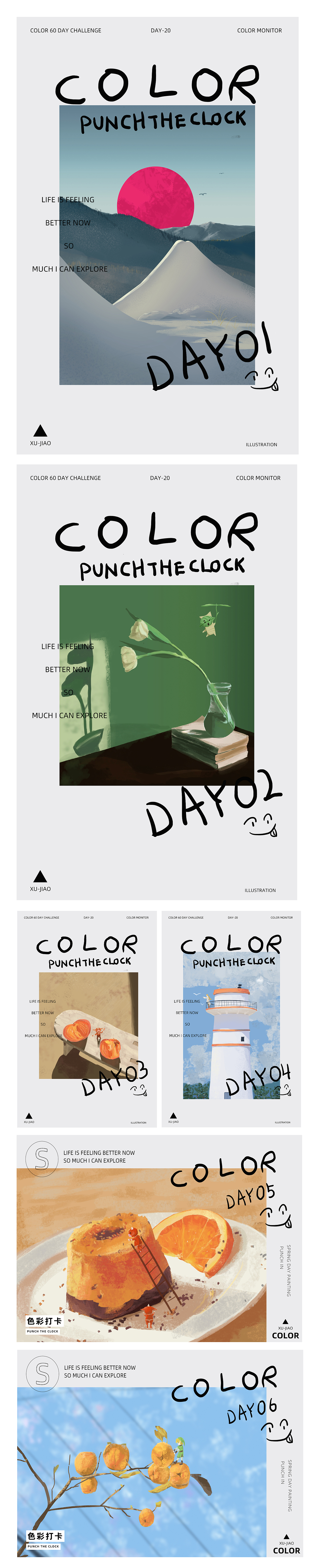 春季日涂打卡30天（图ZMjk3OTY2OTI0） - 创作习作 - 站酷设计师戌角原创素材 - 站酷ZCOOL