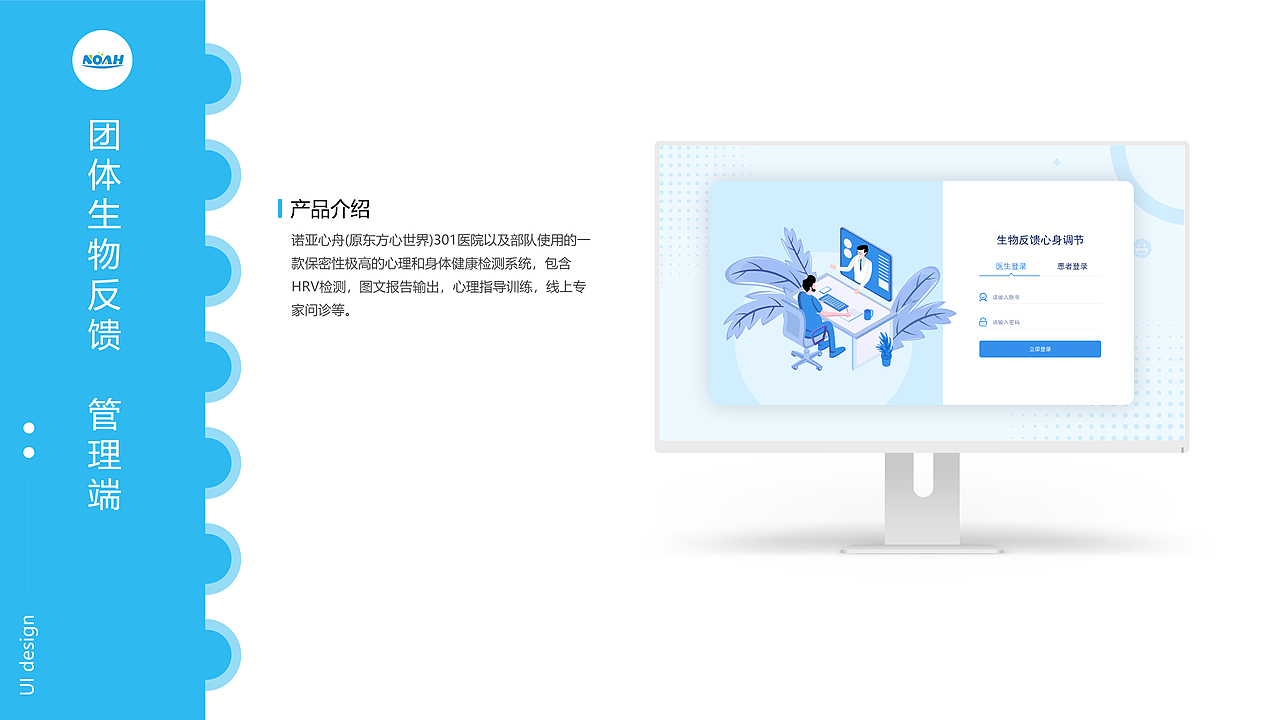 B端作品（图ZMzYxMjYyODYw） - 软件界面 - 站酷设计师思念到如今原创素材 - 站酷ZCOOL