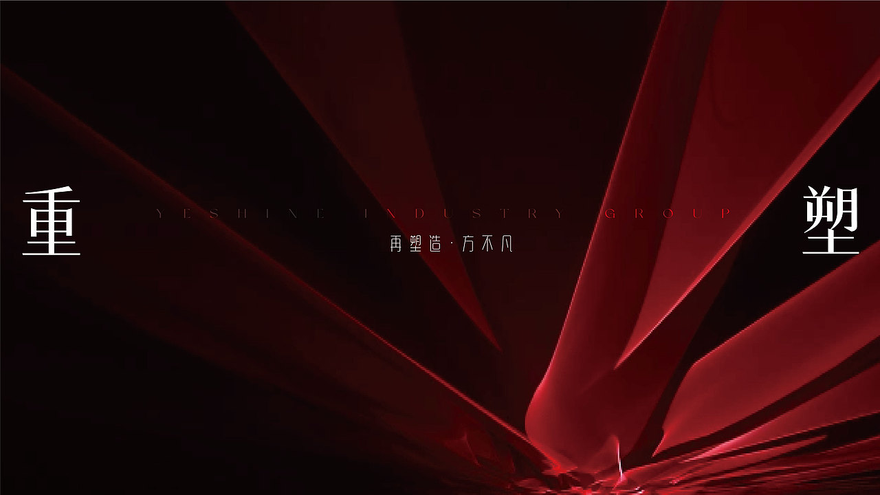 贻成（图ZMzQ0MjA2NTE2） - 品牌 - 站酷设计师嚯霍霍原创素材 - 站酷ZCOOL