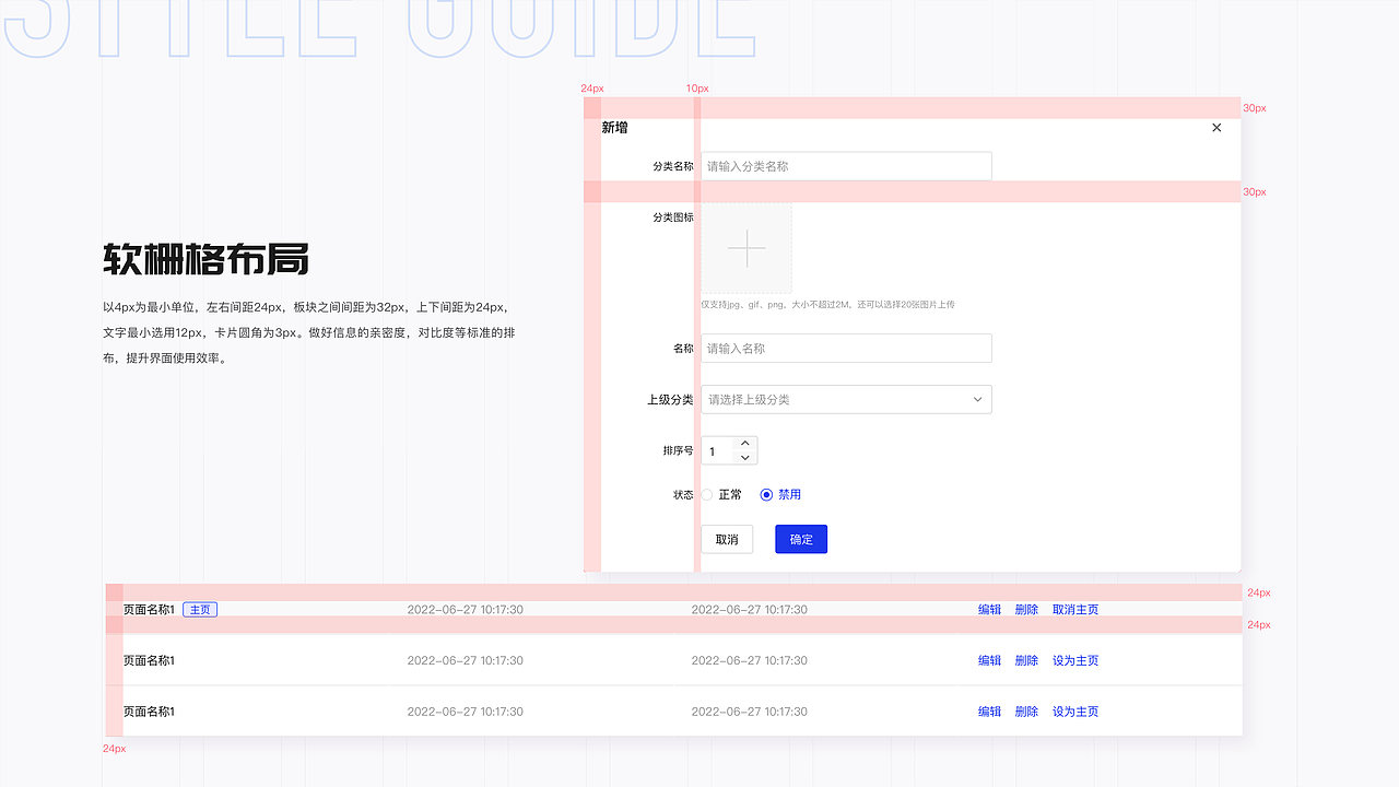 IKB作品集- UI&UX Design（2019-2022）（图ZMzIyMjk4MTA0） - APP界面 - 站酷设计师IKBB原创素材 - 站酷ZCOOL