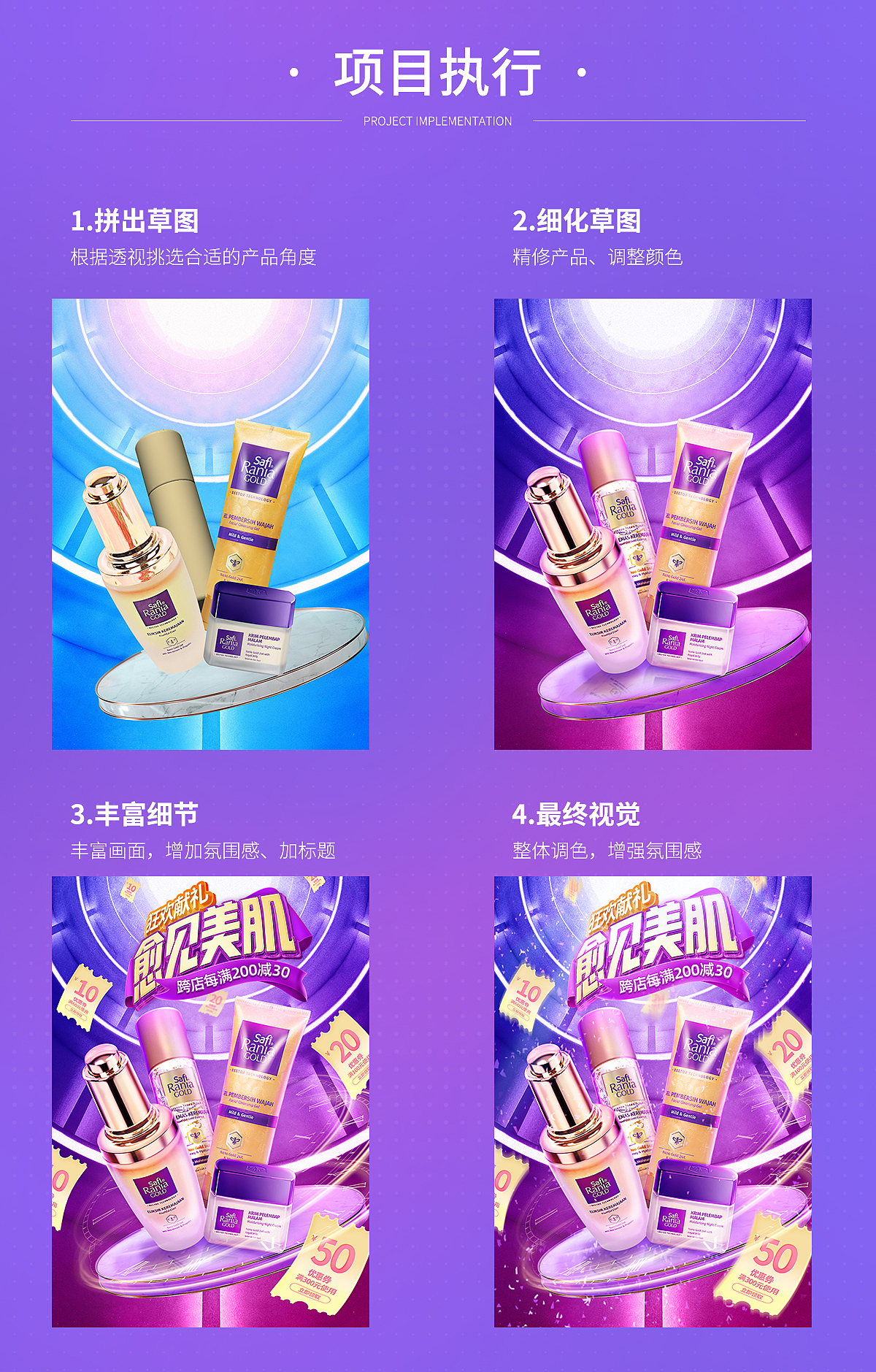 2021年双11活动海报页面（图ZMjk3MzgzMTcy） - 电商 - 站酷设计师DMED原创素材 - 站酷ZCOOL