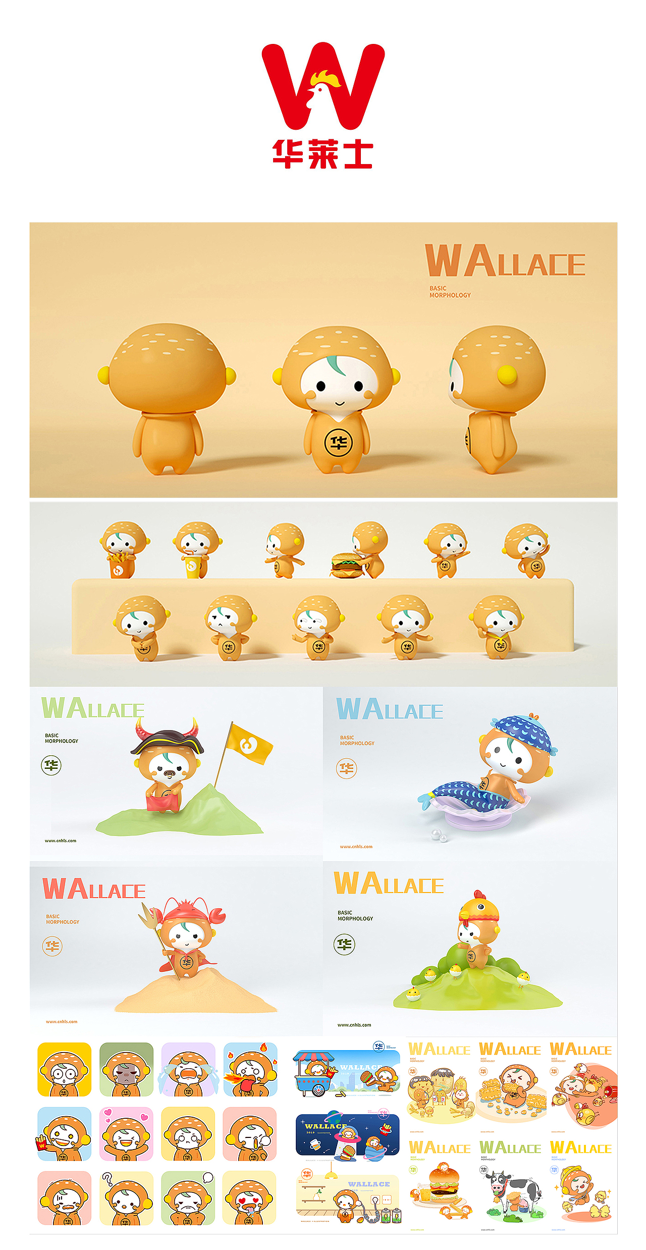 子非乌鸦IP原创形象作品集