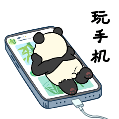 表情包 | 熊猫滚阿滚真实篇（图ZMzQ2MTk5ODY4） - 网络表情 - 站酷设计师阿尨原创素材 - 站酷ZCOOL