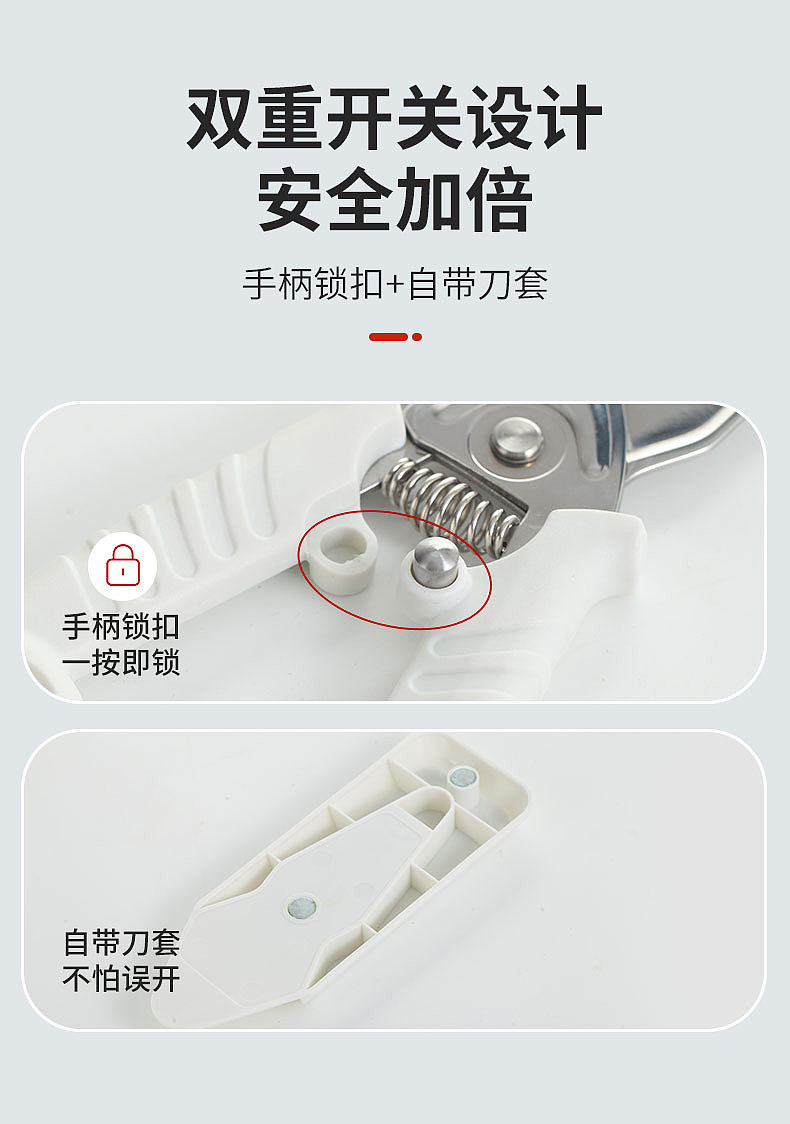 厨房剪刀专用多功能强力鸡骨剪不锈钢食物磁吸剪刀（图ZMzcwNzgzMDky） - 电商 - 站酷设计师飞鹏在天原创素材 - 站酷ZCOOL