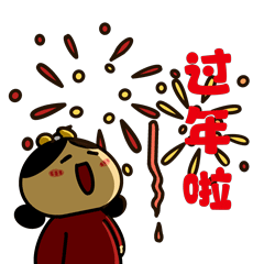 龙年表情包制作（图ZMzY1MjI1MjY0） - 其他平面 - 站酷设计师蕾蕾崽原创素材 - 站酷ZCOOL