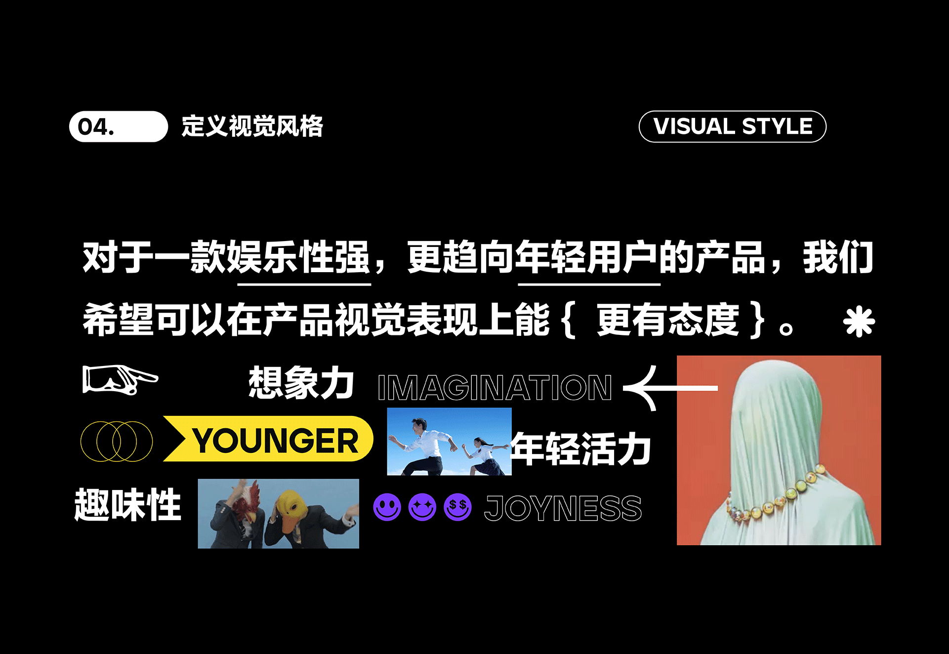 X-lab 鲸鸣2.0 App Design（图ZMzAxMzQ5Nzk2） - APP界面 - 站酷设计师郑也也原创素材 - 站酷ZCOOL