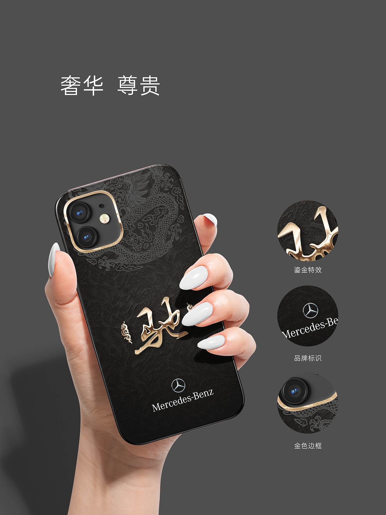 奔驰遇奔驰（图ZMzA3MDIwODk2） - 品牌 - 站酷设计师伯伦世界原创素材 - 站酷ZCOOL