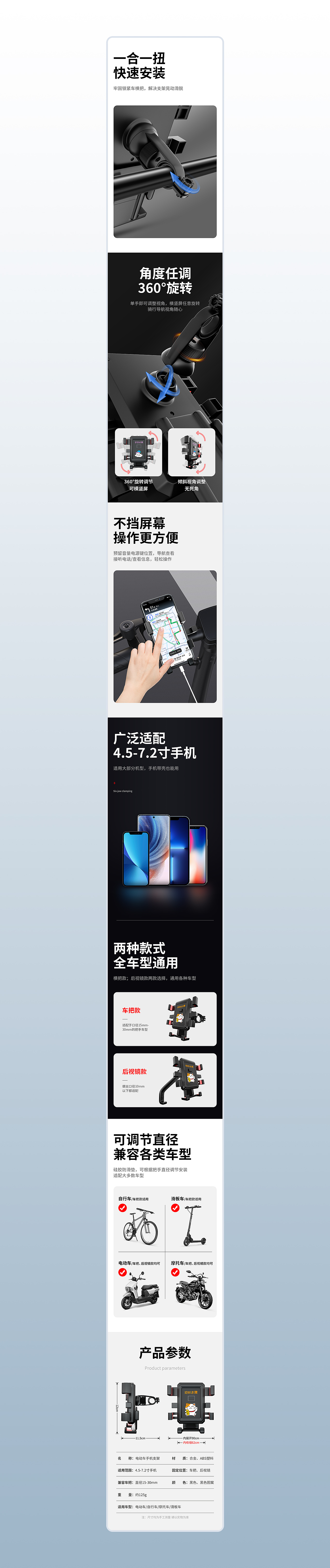 手机支架【x2】