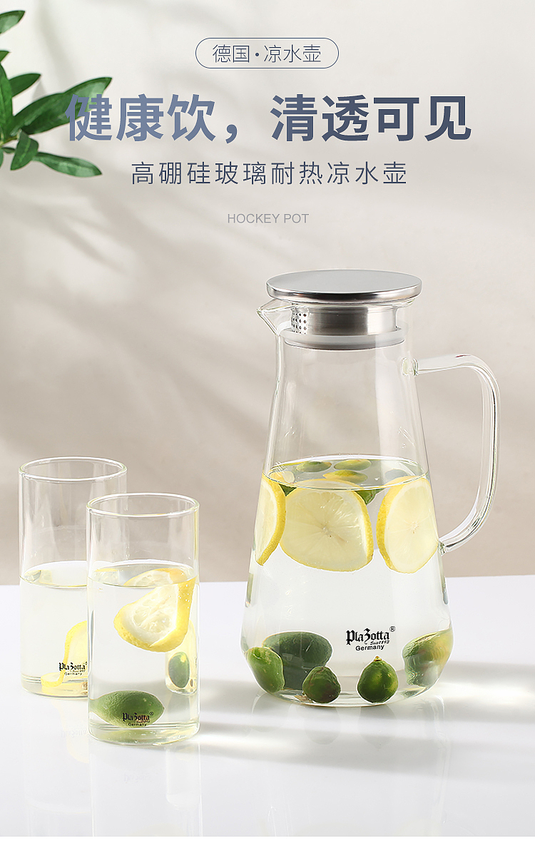 家用玻璃凉水壶冷水壶大容量凉水杯耐冷热凉开水壶