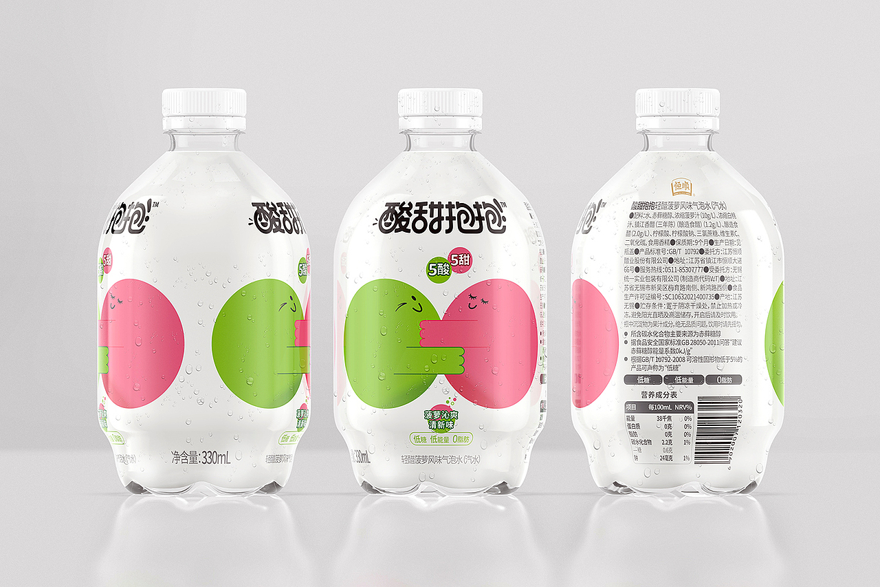 恒顺○酸甜抱抱○气泡水品牌包装设计（图ZMzE4MjE2MTM2） - 包装 - 站酷设计师厚启品牌营销咨询原创素材 - 站酷ZCOOL