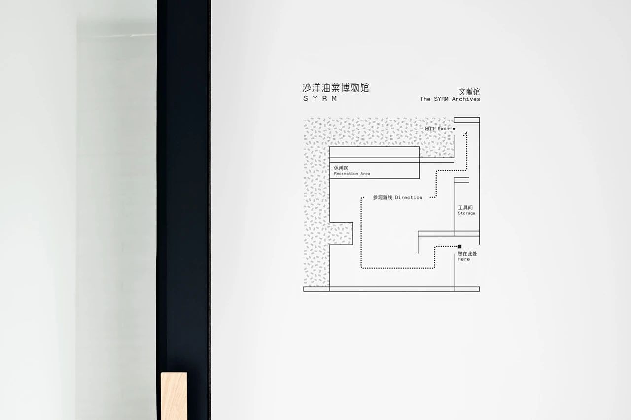 沙洋油菜博物馆